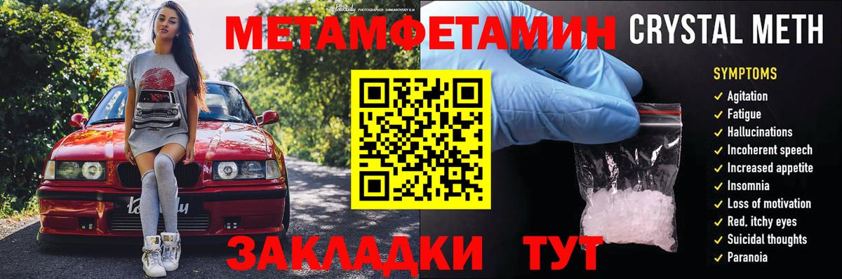 АМФ VHQ Гурьевск
