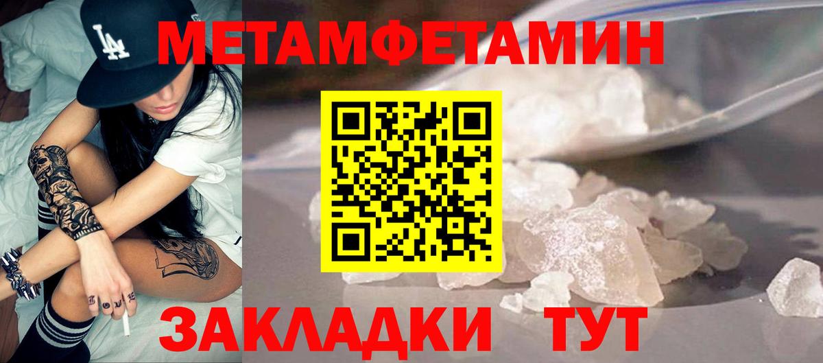 Гурьевск  Amphetamine  Вход с VPN  АМФ Premium 
