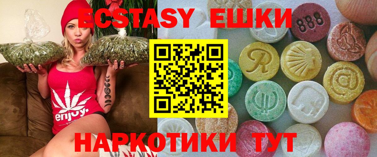 ЭКСТАЗИ louis Vuitton  Ecstasy бентли  Ecstasy  Гурьевск  Вход с VPN 