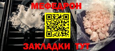 первитин Ликино-Дулёво