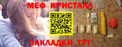 наркотики Лесосибирск