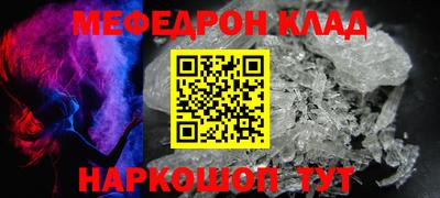 гидра Ливны