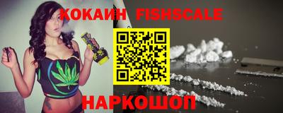 наркотики Лесосибирск