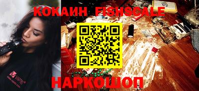 наркотики Лесосибирск