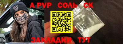 первитин Ликино-Дулёво