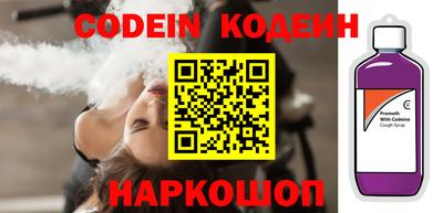 наркотики Лесосибирск