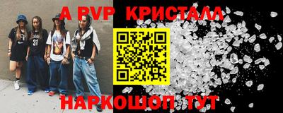 первитин Ликино-Дулёво