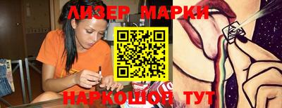 гидра Ливны