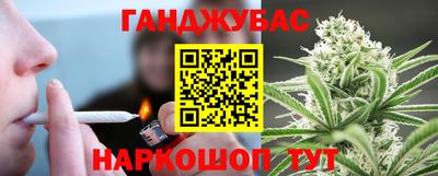 гидра Ливны