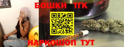 гидра Ливны