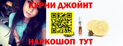наркотики Лесосибирск