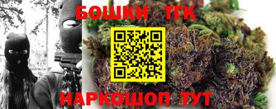 гидра Ливны