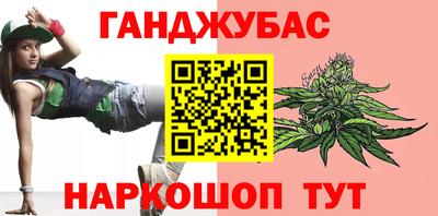 гидра Ливны
