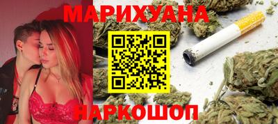 гидра Ливны