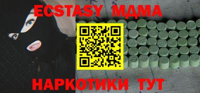 гидра Ливны