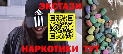 наркотики Лесосибирск