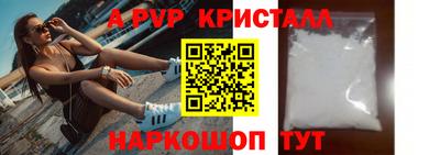 гидра Ливны
