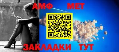 первитин Ликино-Дулёво