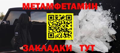 первитин Ликино-Дулёво