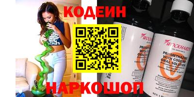 гидра Ливны