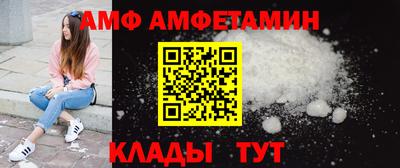 гидра Ливны