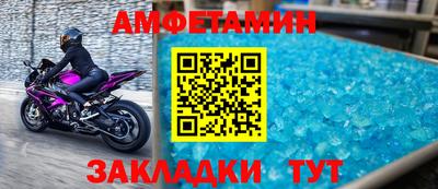 первитин Ликино-Дулёво