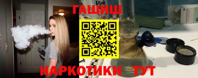 наркотики Лесосибирск