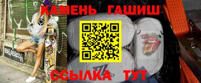 гидра Ливны
