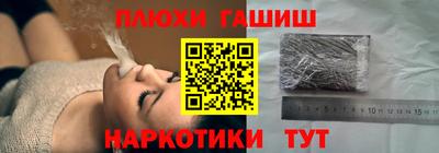 гидра Ливны