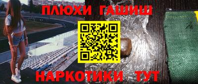 первитин Ликино-Дулёво