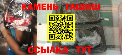 гидра Ливны