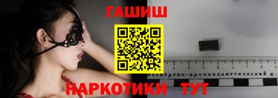 гидра Ливны