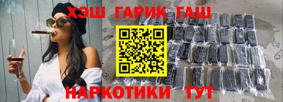 наркотики Лесосибирск