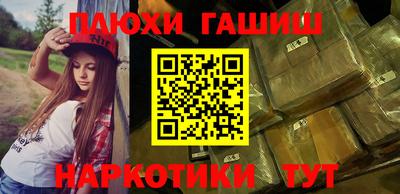 наркотики Лесосибирск