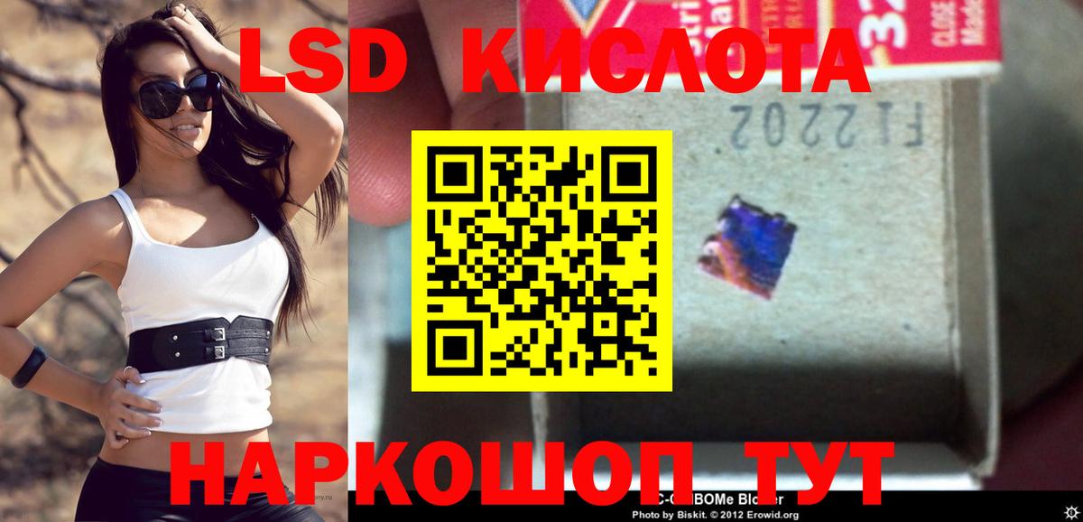 LSD-25 экстази ecstasy  Вход с VPN  Гурьевск  mega ONION  Лсд 25 экстази кислота  ЛСД экстази 