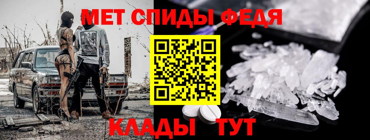 Первитин винт Гурьевск