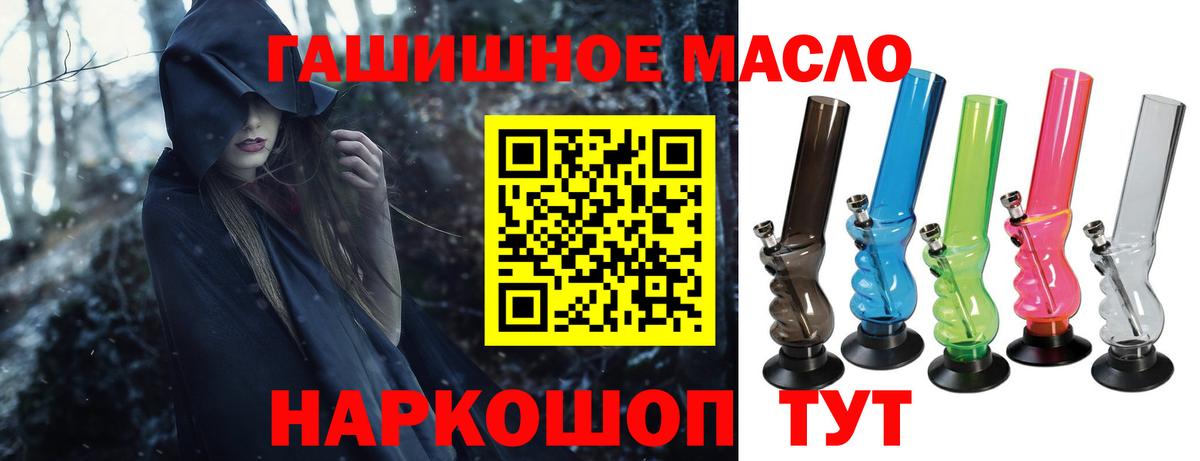 Дистиллят ТГК концентрат Гурьевск