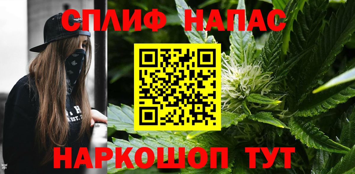 Бошки Шишки White Widow Гурьевск
